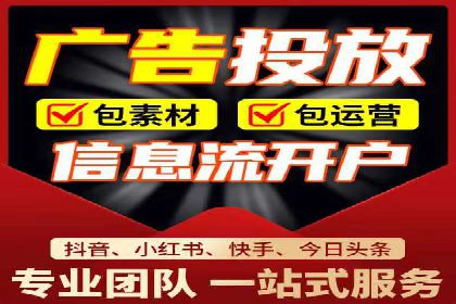 SEM推广代运营公司助力中小企业快速发展