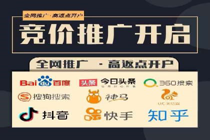 百度广告推广的未来趋势与发展方向